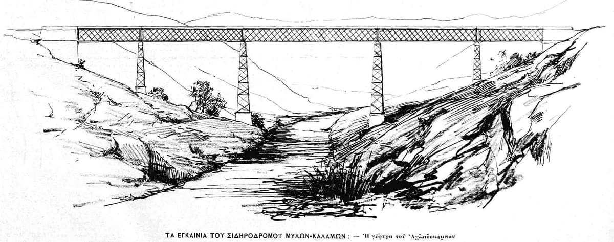 1891 newspaper engraving of a long iron lattice railway bridge on four tall iron piers over a rocky gorge