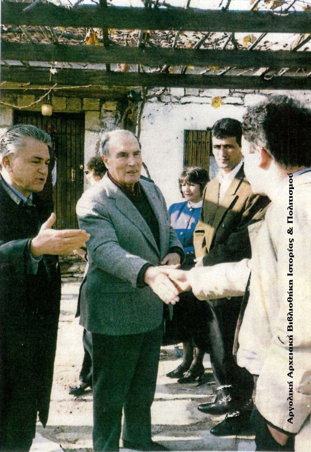 Under the pergola of the house Mitterrand shakes hands with villagers of Myloi. Beside him is diplomat Christos Machairitsas, who arranged the trip.