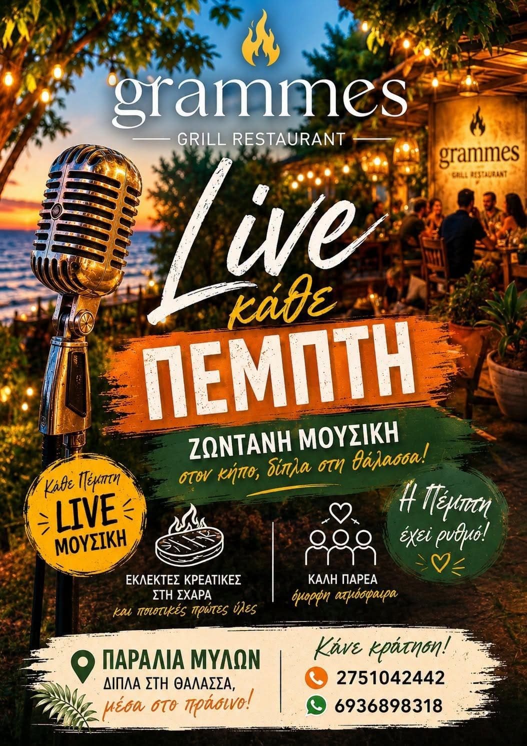 Poster van Grammes met een oude microfoon en lichtjes: live Griekse muziek in de tuin aan zee