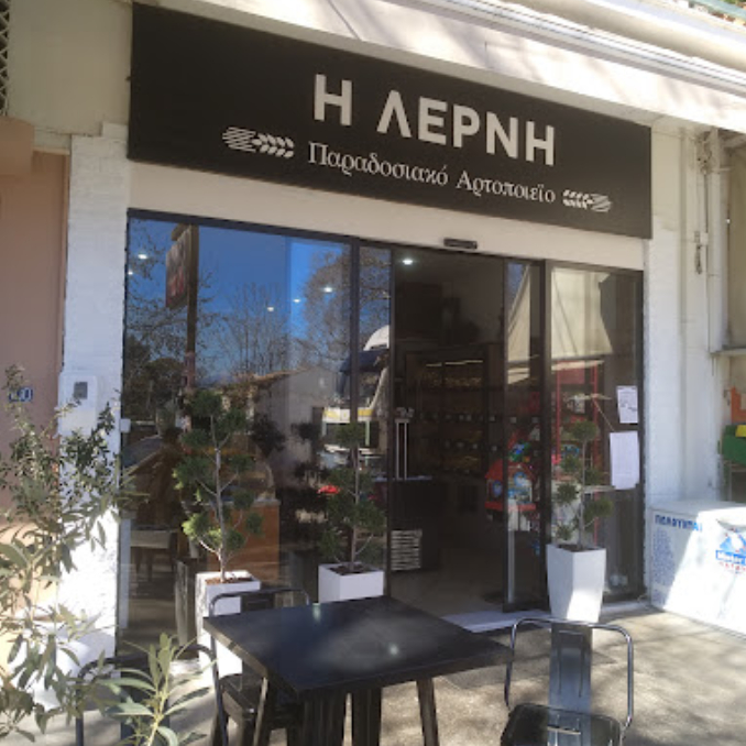 Bakery H Lerni